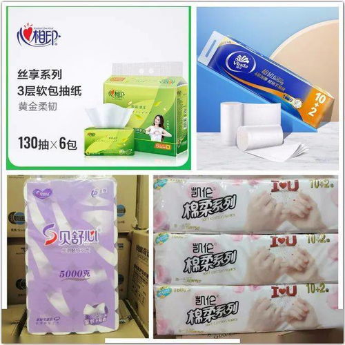 新年焕新季 | 限时3天，卫生清洁用品福利惠