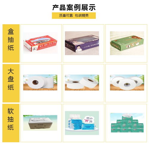 双健卫生用品 加油站专用朔州盒抽纸，无屑洁净守护品质